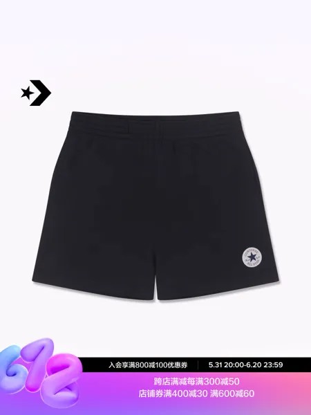 Спортивные шорты Converse с принтом