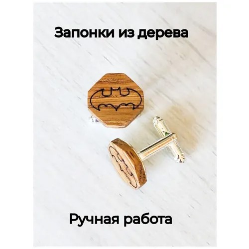 Запонки WoodFriends, бежевый