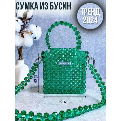 Сумка торба , фактура плетеная, зеленый