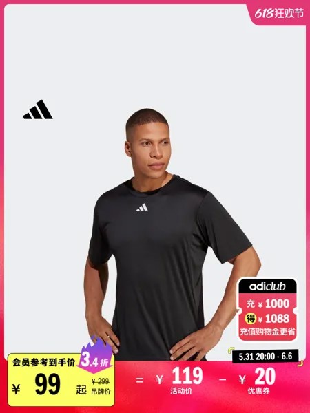 Майка спортивная Adidas Official, зеленый / белый / серебристый