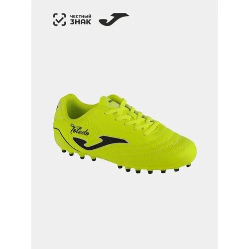 Бутсы joma, размер 24-24.5 см, желтый