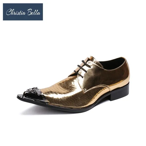 Блестящие золотые лакированные кожаные мужские туфли-оксфорды, металлический острый носок, мужские классические туфли большого размера, д...