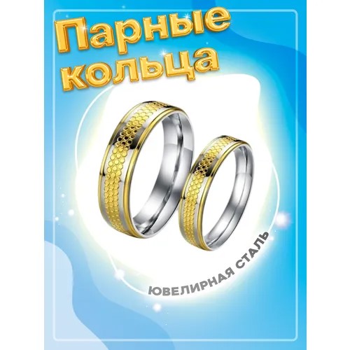 Кольцо помолвочное 4Love4You, размер 16.5, серебряный, золотой
