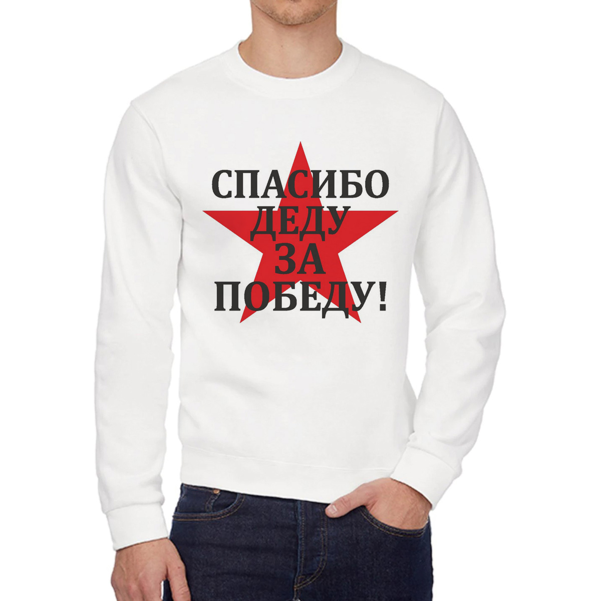 Свитшот унисекс CoolPodarok W0113398 белый 42 RU