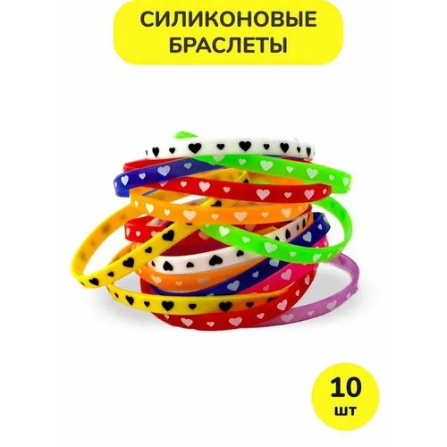 Браслет Gumballs, красный, белый