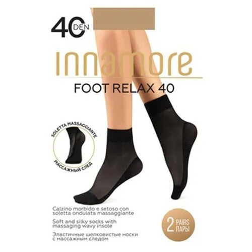 Капроновые носки Innamore Foot Relax 40, 2 пары, размер UNI, miele