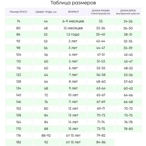 Флисовая толстовка Лаки (465-22з)