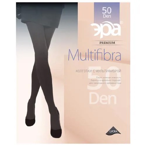 Колготки ЭРА Мультифибра, 50 den, размер 2, капучино (коричневый), 4 пары