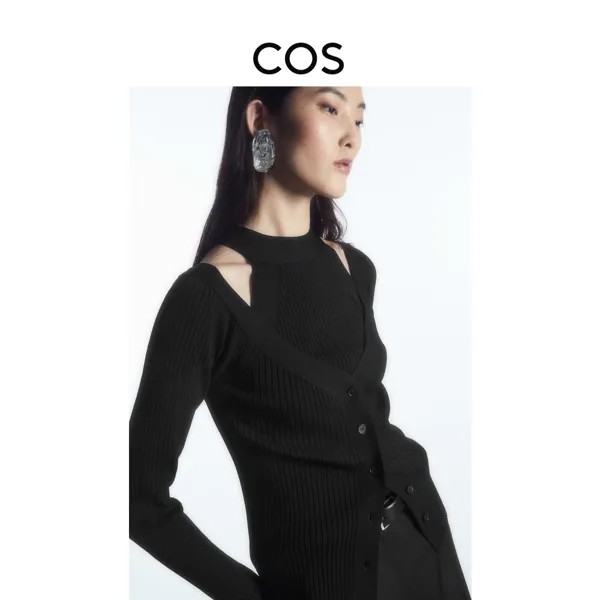 Кардиган женский Cos приталенный, черный
