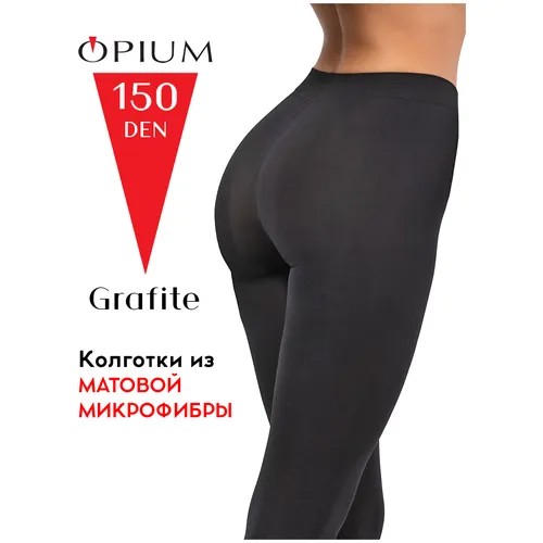 Колготки Opium Microfibra, 150 den, размер 2, серый