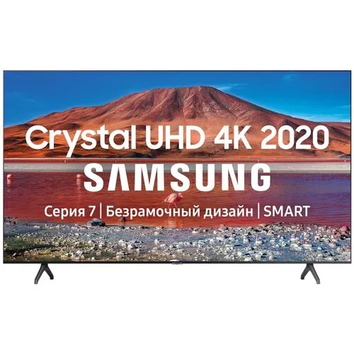 4K LED телевизор Samsung UE55TU7160UXRU