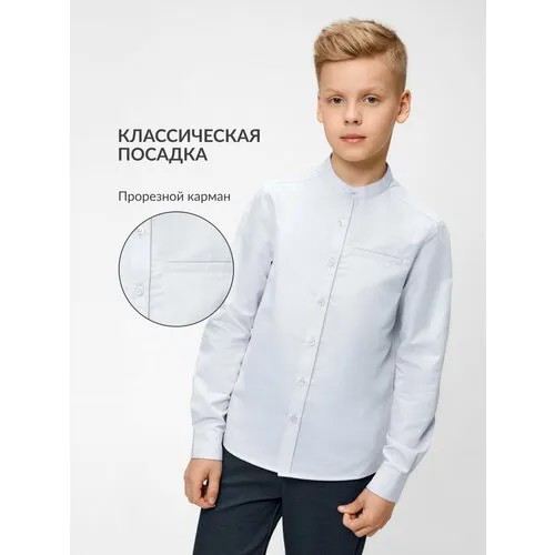 Рубашка Acoola, размер 128, голубой