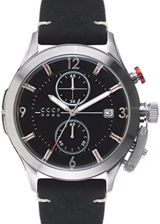 Российские наручные  мужские часы CCCP CP-7033-01. Коллекция Shchuka