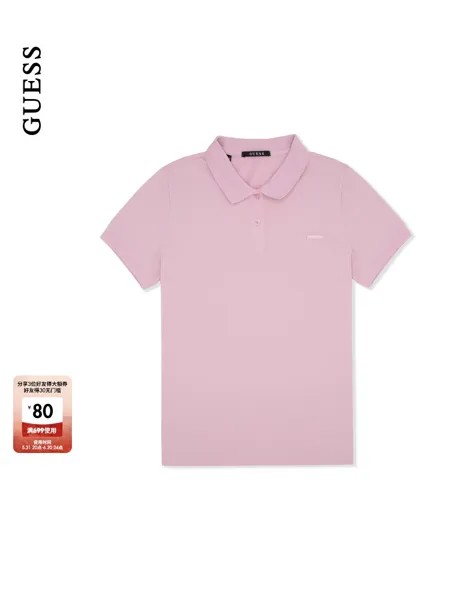 Рубашка Guess, зеленый