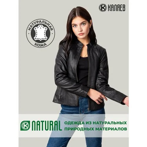 Куртка  КАЛЯЕВ, размер 42, черный