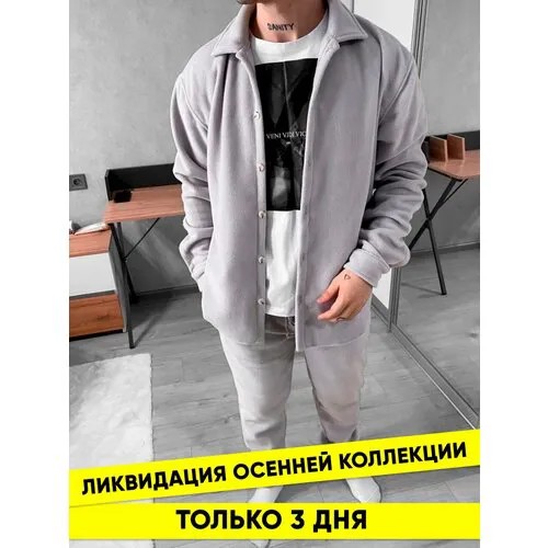 Костюм TM Limited, рубашка и брюки, повседневный стиль, оверсайз, размер 50-52, серый