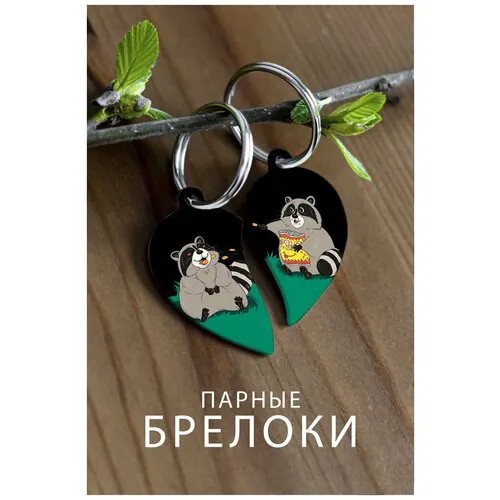 Брелок ZHENYA CLOUD, глянцевая фактура, 2 шт., белый