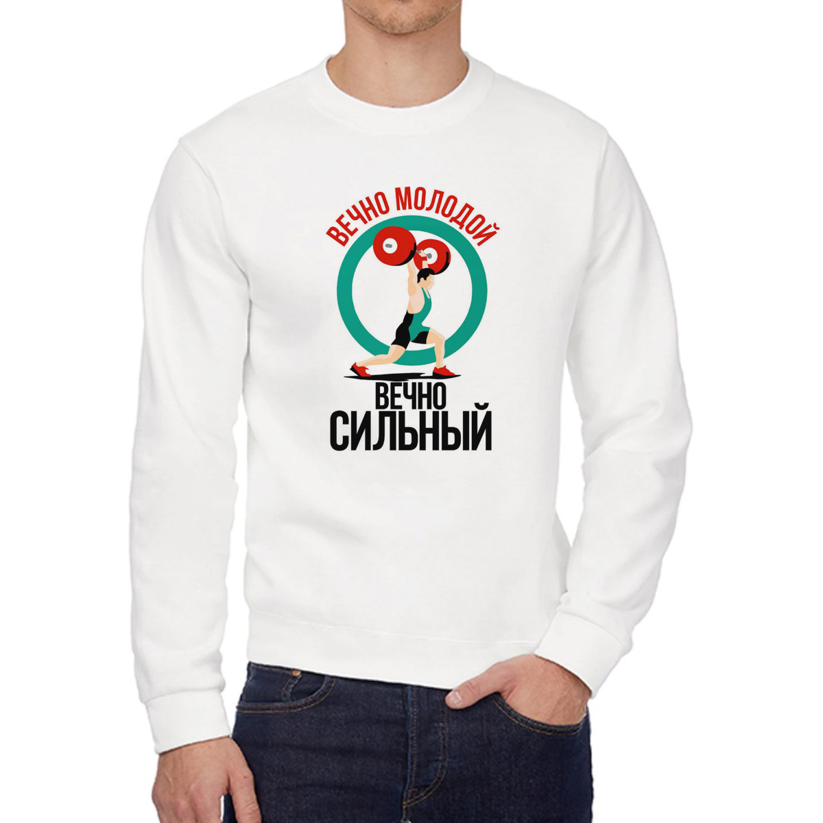 Свитшот унисекс CoolPodarok W0151654 белый 48 RU