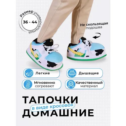 Тапочки-грелки, размер 36-44, голубой