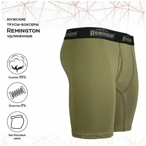 Трусы Remington, размер 56-58, хаки