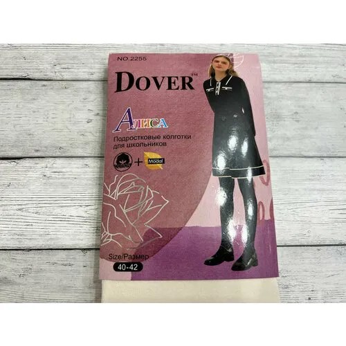 Колготки Dover для девочек, классические, размер 170-176, бежевый