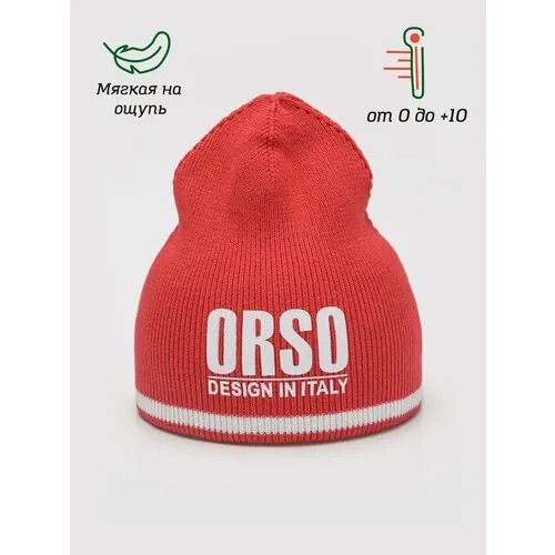 Шапка бини Orso Bianco, размер 52, красный