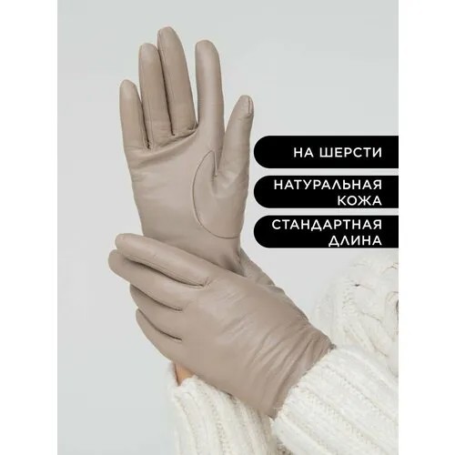 Перчатки  Chansler, размер 7, серый