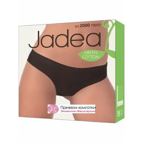 Трусы Jadea, размер 40, чёрный