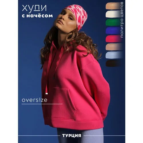 Худи LUIGGI FENZO, размер XS, , фуксия