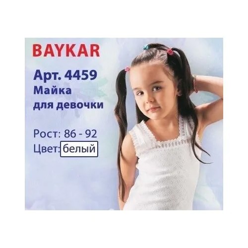 Майка для девочек Baykar, модель 4459, размер 86-92