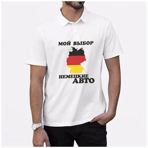 Рубашка- поло CoolPodarok мой выбор немецкие авто