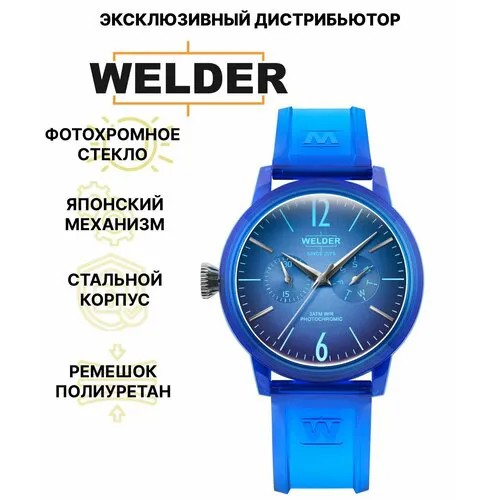Наручные часы Welder, синий