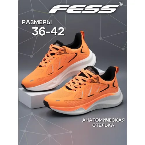 Кроссовки FESS, размер 42, оранжевый, белый
