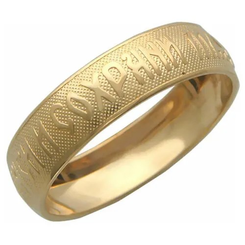 Кольцо обручальное Эстет, красное золото, 585 проба, размер 15