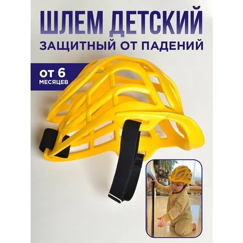 Шапка КОЛЕСНИК, размер 26/28, желтый