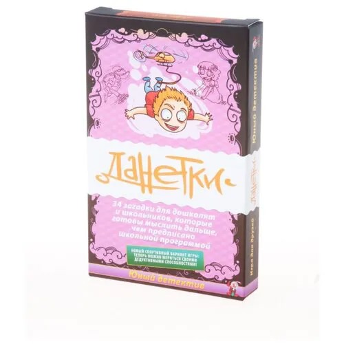 Настольная игра Magellan Данетки. Юный детектив MAG00283