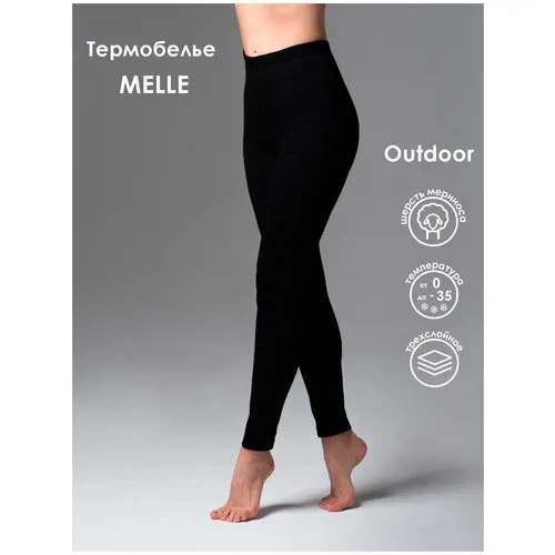 Термобелье низ MELLE, размер 50(2XL) 164, 170, черный