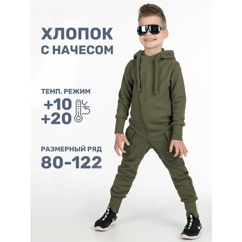 Комбинезон NIKASTYLE 8т13024, размер 104-56, хаки
