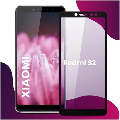Противоударное защитное стекло для смартфона Xiaomi Redmi S2 / Сяоми Редми Эс 2