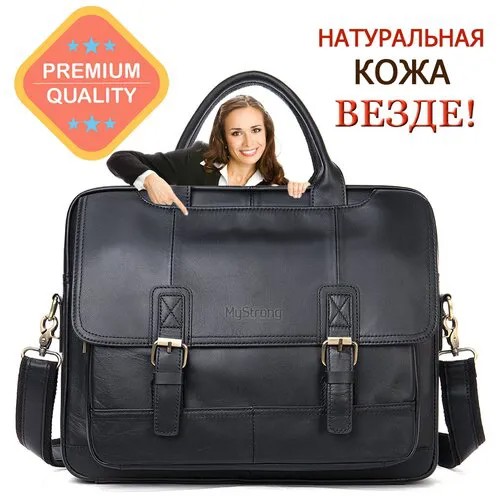 Портфель MyStrong. The best is in your hands, натуральная кожа, гладкая фактура, на молнии, карман для планшета, отделение для ноутбука, вмещает А4, с плечевым ремнем, для мужчин, черный