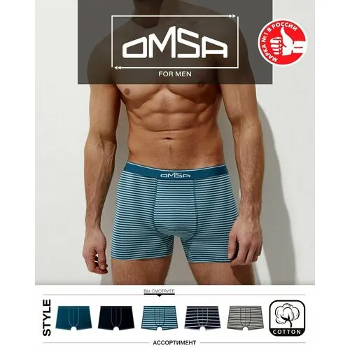 Трусы Omsa, размер 48(L), голубой