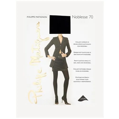 Колготки Philippe Matignon Noblesse, 70 den, размер 3/M/3-M, черный